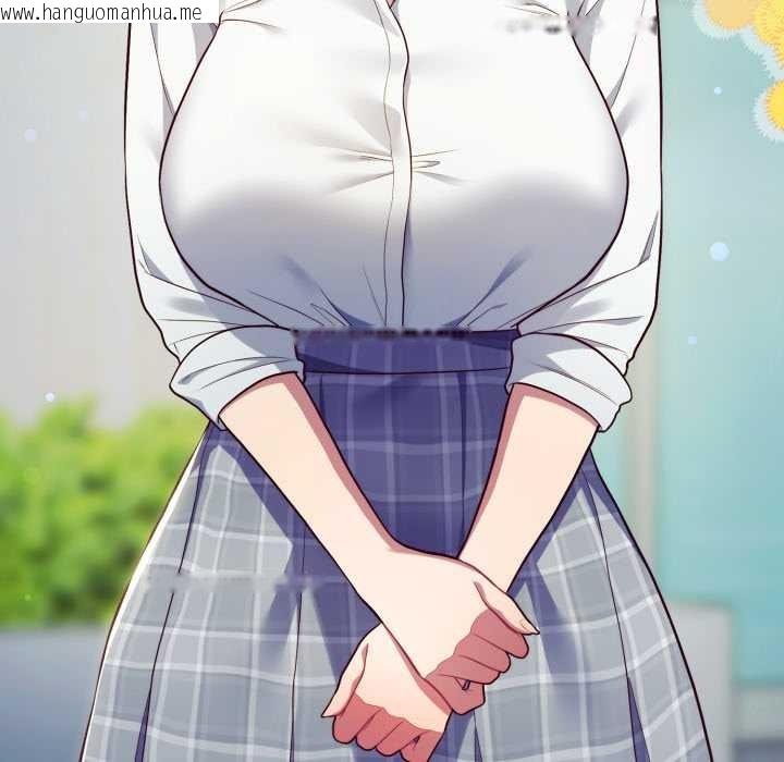 韩国漫画喵来的恋爱韩漫_喵来的恋爱-第45话在线免费阅读-韩国漫画-第9张图片