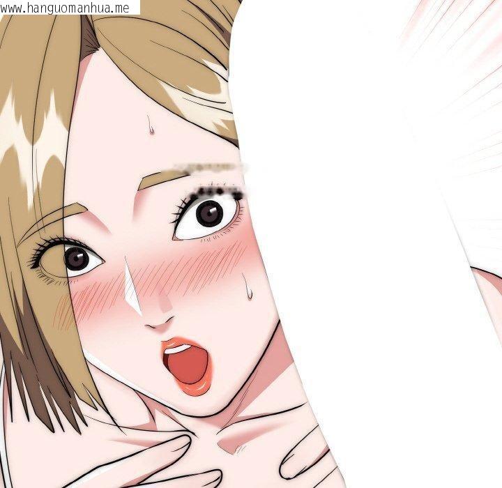 韩国漫画神雕闯都市/强雕：都市润女传说韩漫_神雕闯都市/强雕：都市润女传说-第16话在线免费阅读-韩国漫画-第10张图片