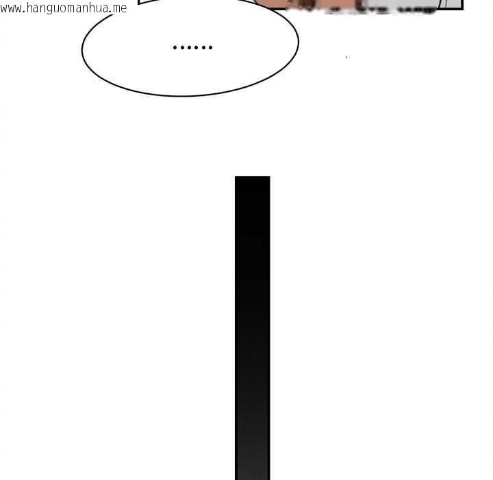 韩国漫画她们的夜晚属于我/与人妻有个秘密韩漫_她们的夜晚属于我/与人妻有个秘密-第18话在线免费阅读-韩国漫画-第85张图片