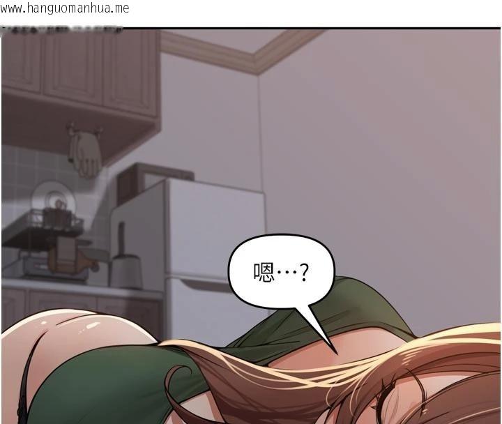 韩国漫画里长孙子开麦啦韩漫_里长孙子开麦啦-第34话-梦里乱吹男人喇叭在线免费阅读-韩国漫画-第4张图片