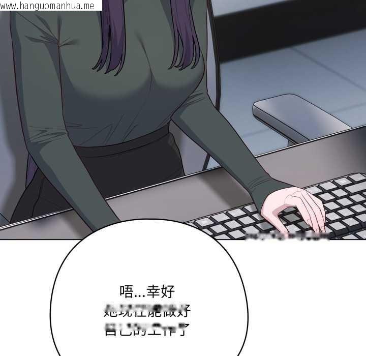 韩国漫画喵来的恋爱韩漫_喵来的恋爱-第45话在线免费阅读-韩国漫画-第48张图片