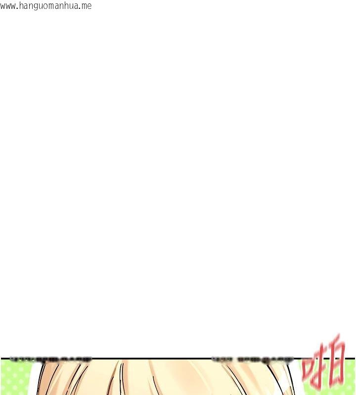 韩国漫画女神都在看这些?韩漫_女神都在看这些?-第62话-我忍到快疯掉了在线免费阅读-韩国漫画-第96张图片