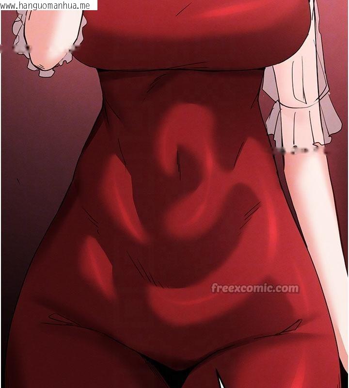 韩国漫画末日雕堡韩漫_末日雕堡-第55话-揭穿假圣母在线免费阅读-韩国漫画-第91张图片