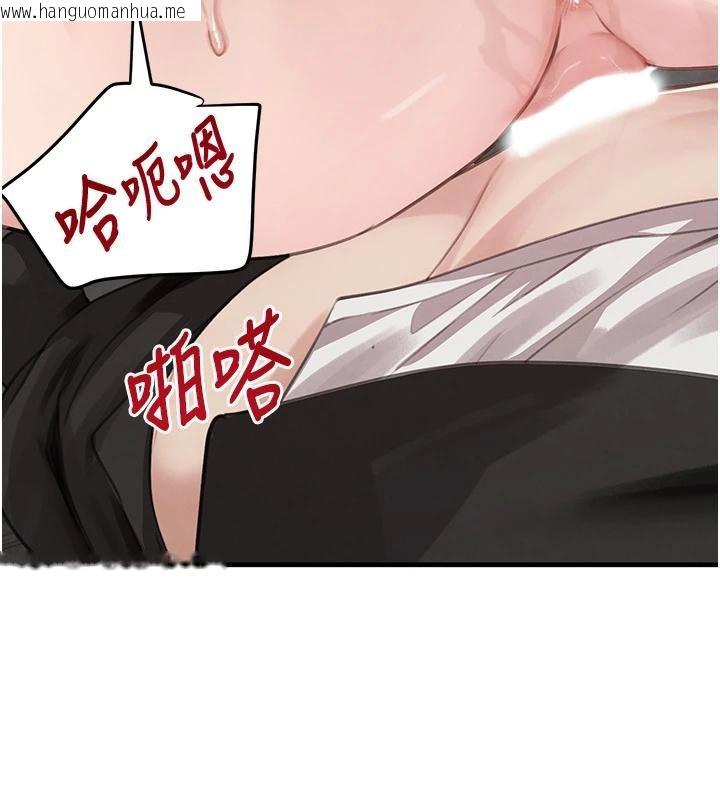 韩国漫画黑道千金韩漫_黑道千金-第59话-黑皮一下再干正事在线免费阅读-韩国漫画-第167张图片