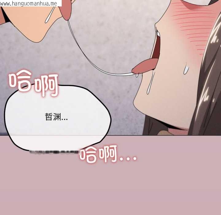 韩国漫画家人之间这样不好吧？韩漫_家人之间这样不好吧？-第73话在线免费阅读-韩国漫画-第46张图片