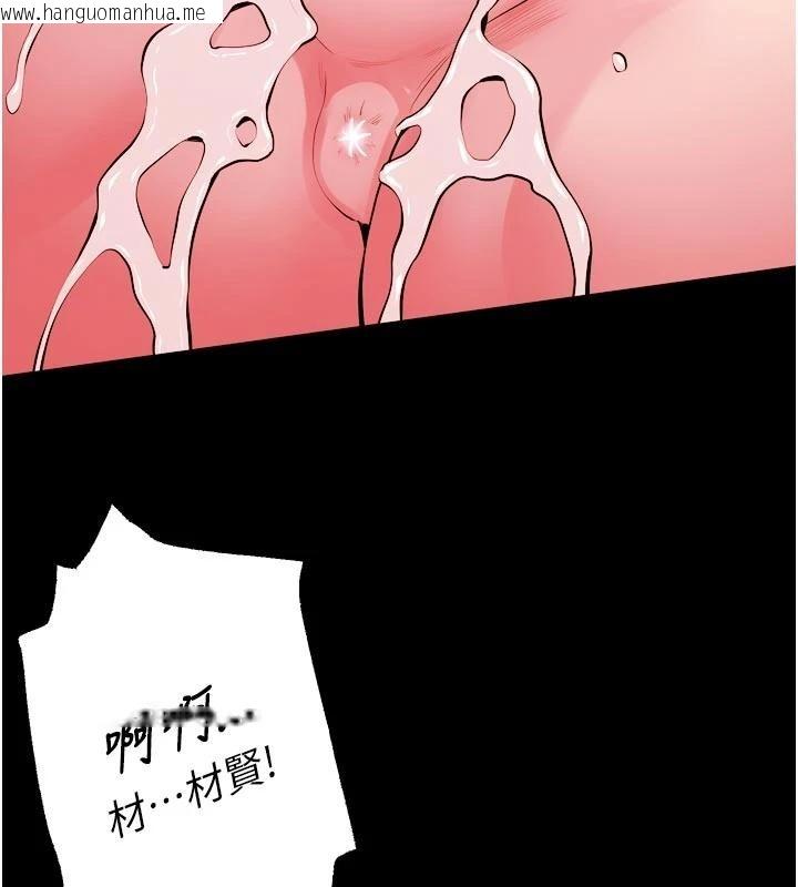 韩国漫画狱火重生韩漫_狱火重生-第44话-猛到令人不能自已的巨物在线免费阅读-韩国漫画-第106张图片