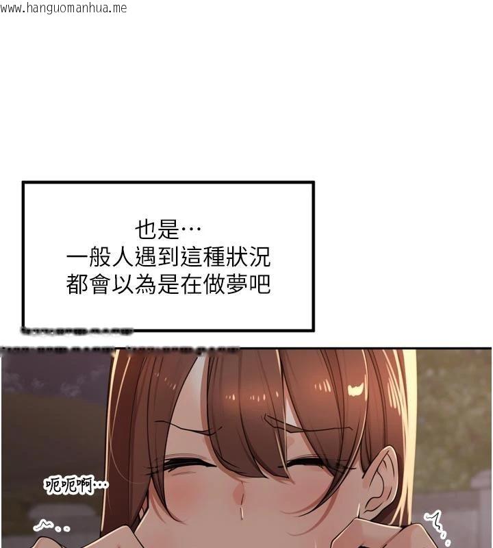 韩国漫画里长孙子开麦啦韩漫_里长孙子开麦啦-第34话-梦里乱吹男人喇叭在线免费阅读-韩国漫画-第62张图片