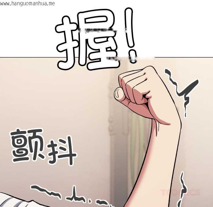 韩国漫画缺德邻居难相处韩漫_缺德邻居难相处-第60话在线免费阅读-韩国漫画-第172张图片