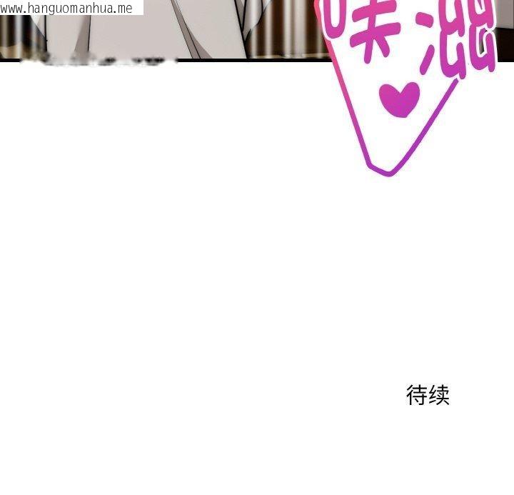 韩国漫画神雕闯都市/强雕：都市润女传说韩漫_神雕闯都市/强雕：都市润女传说-第16话在线免费阅读-韩国漫画-第153张图片