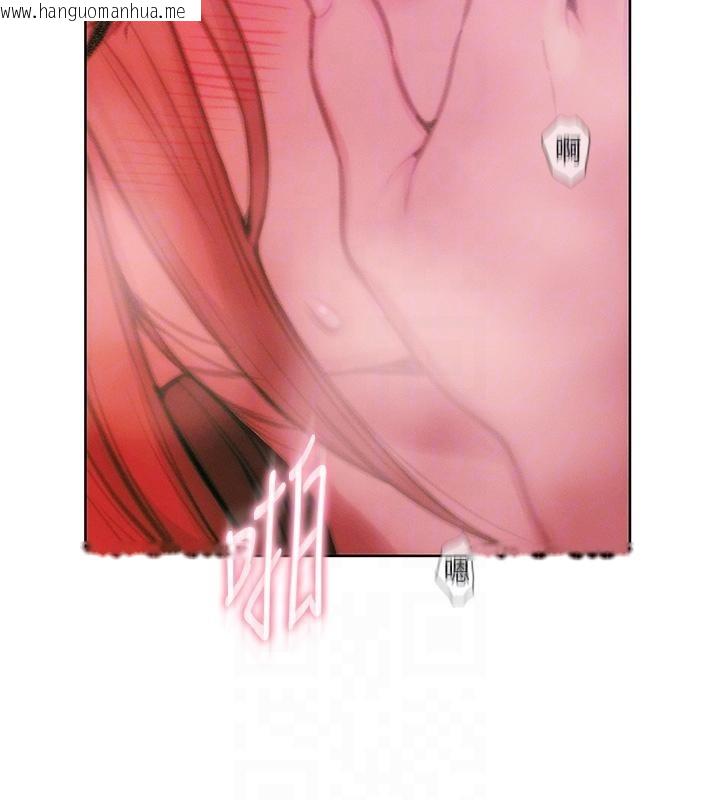 韩国漫画恋爱大富翁韩漫_恋爱大富翁-第46话-浑然忘我的鱼水之欢在线免费阅读-韩国漫画-第62张图片