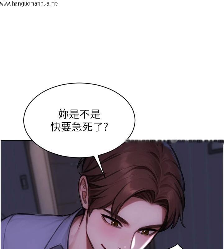 韩国漫画单身即纵欲韩漫_单身即纵欲-第28话-睡梦中被NTR了!在线免费阅读-韩国漫画-第22张图片
