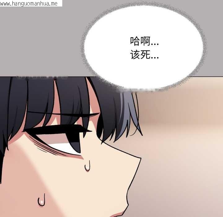 韩国漫画缺德邻居难相处韩漫_缺德邻居难相处-第60话在线免费阅读-韩国漫画-第43张图片