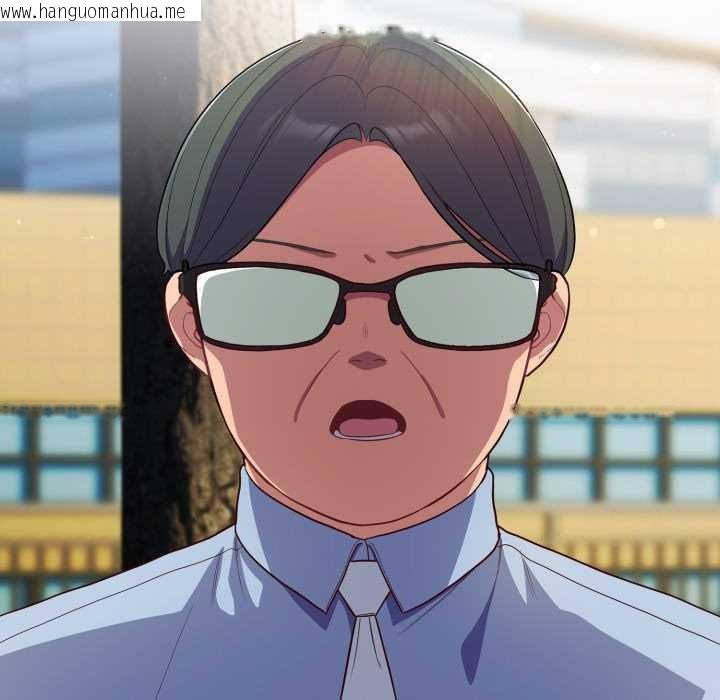 韩国漫画喵来的恋爱韩漫_喵来的恋爱-第45话在线免费阅读-韩国漫画-第98张图片