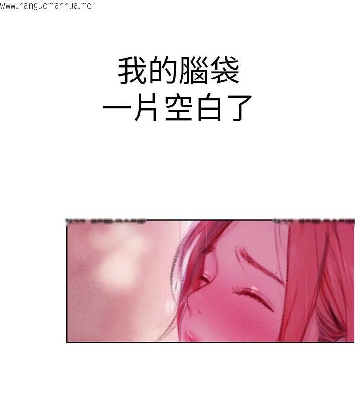 韩国漫画恋爱大富翁韩漫_恋爱大富翁-第46话-浑然忘我的鱼水之欢在线免费阅读-韩国漫画-第96张图片