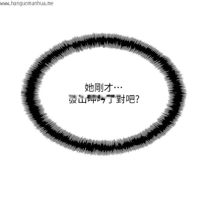 韩国漫画恋爱大富翁韩漫_恋爱大富翁-第46话-浑然忘我的鱼水之欢在线免费阅读-韩国漫画-第23张图片