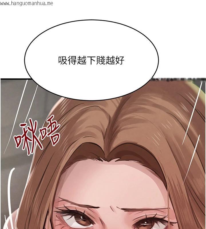 韩国漫画黑道千金韩漫_黑道千金-第59话-黑皮一下再干正事在线免费阅读-韩国漫画-第127张图片