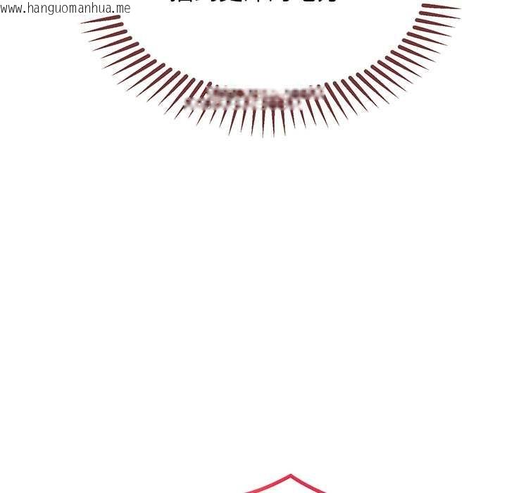 韩国漫画公主殿下要收种子啦！/公主抢孕大作战韩漫_公主殿下要收种子啦！/公主抢孕大作战-第9话在线免费阅读-韩国漫画-第43张图片