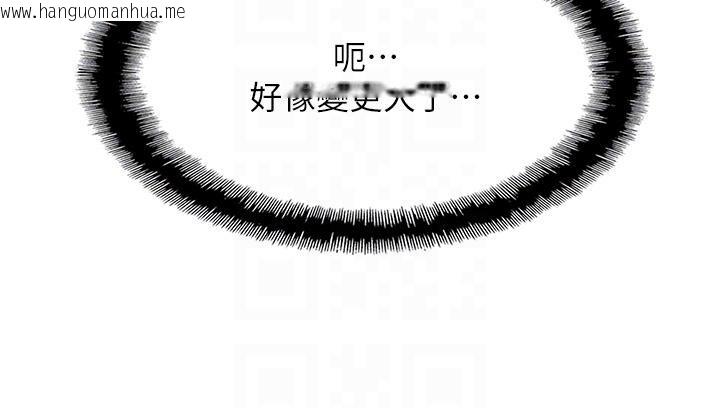 韩国漫画恋爱大富翁韩漫_恋爱大富翁-第46话-浑然忘我的鱼水之欢在线免费阅读-韩国漫画-第87张图片