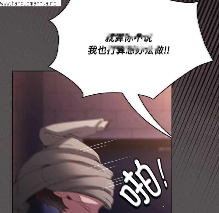 韩国漫画神圣陷阱韩漫_神圣陷阱-第21话在线免费阅读-韩国漫画-第72张图片