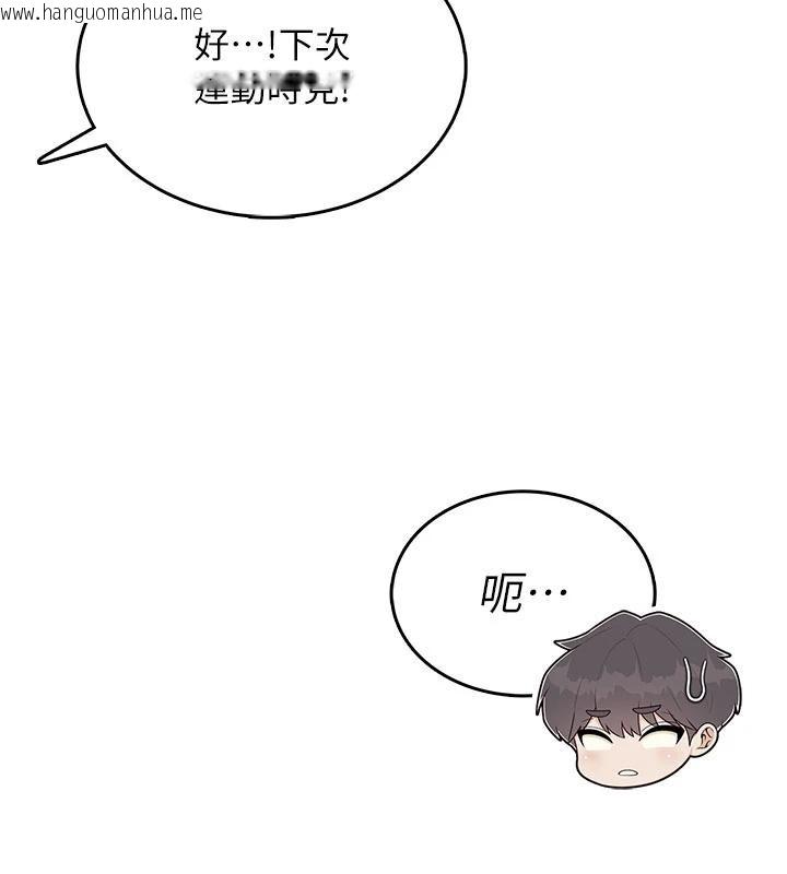 韩国漫画飞机杯女神连线中韩漫_飞机杯女神连线中-第39话-炮友间的通关密语在线免费阅读-韩国漫画-第3张图片