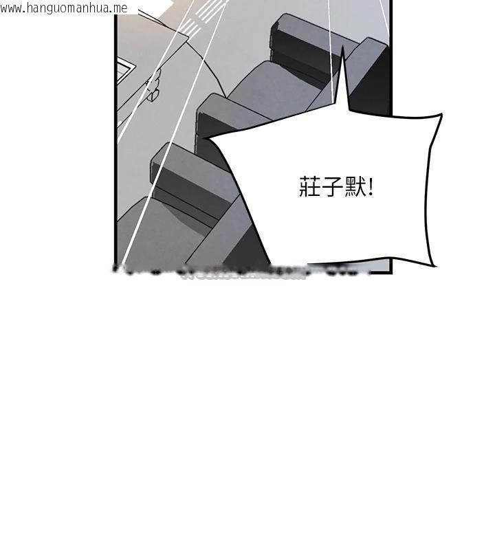 韩国漫画黑道千金韩漫_黑道千金-第59话-黑皮一下再干正事在线免费阅读-韩国漫画-第39张图片