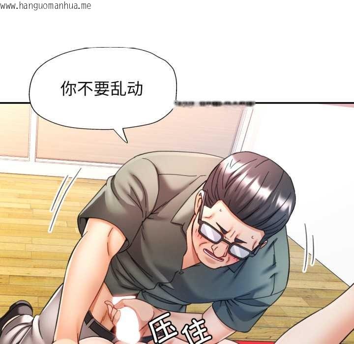 韩国漫画可以爱你吗韩漫_可以爱你吗-第80话在线免费阅读-韩国漫画-第71张图片