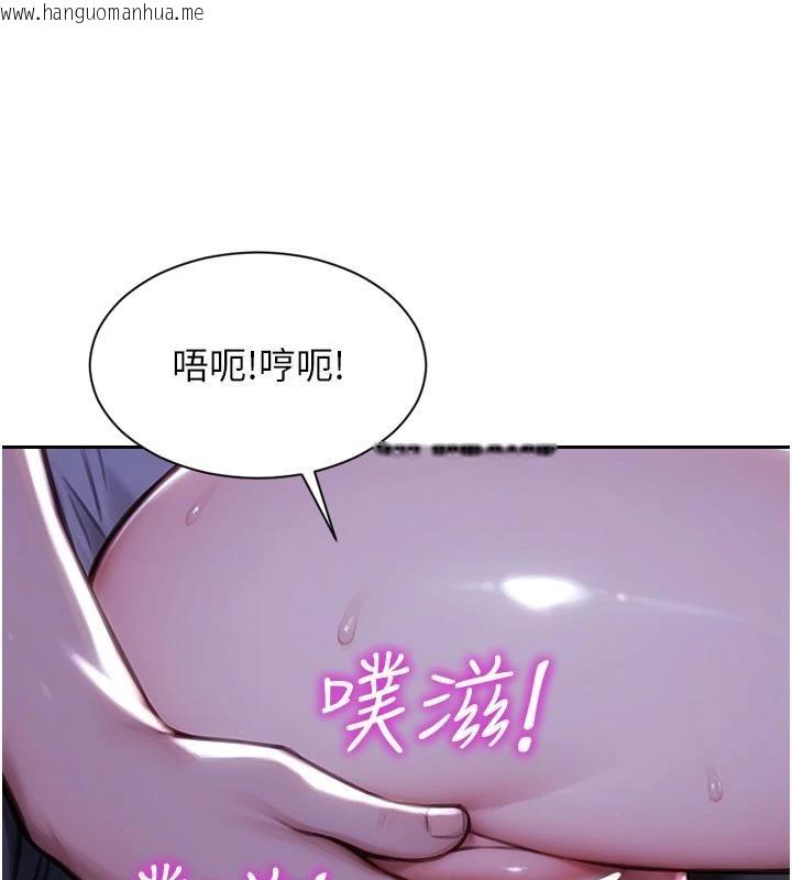 韩国漫画单身即纵欲韩漫_单身即纵欲-第28话-睡梦中被NTR了!在线免费阅读-韩国漫画-第12张图片