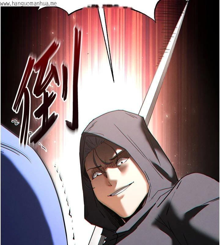 韩国漫画末日雕堡韩漫_末日雕堡-第55话-揭穿假圣母在线免费阅读-韩国漫画-第187张图片