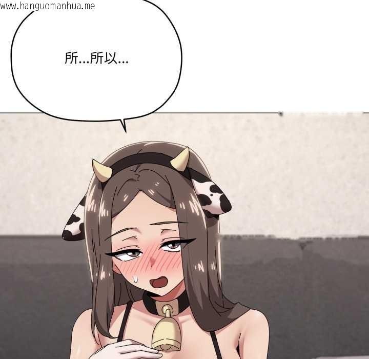 韩国漫画家人之间这样不好吧？韩漫_家人之间这样不好吧？-第73话在线免费阅读-韩国漫画-第32张图片