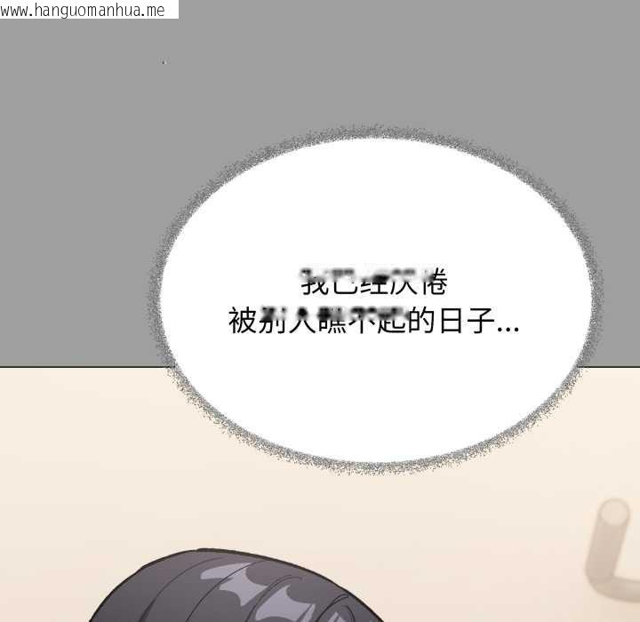 韩国漫画缺德邻居难相处韩漫_缺德邻居难相处-第60话在线免费阅读-韩国漫画-第183张图片