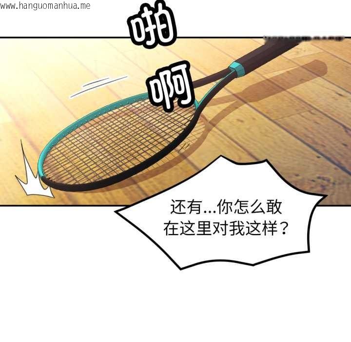 韩国漫画可以爱你吗韩漫_可以爱你吗-第80话在线免费阅读-韩国漫画-第25张图片