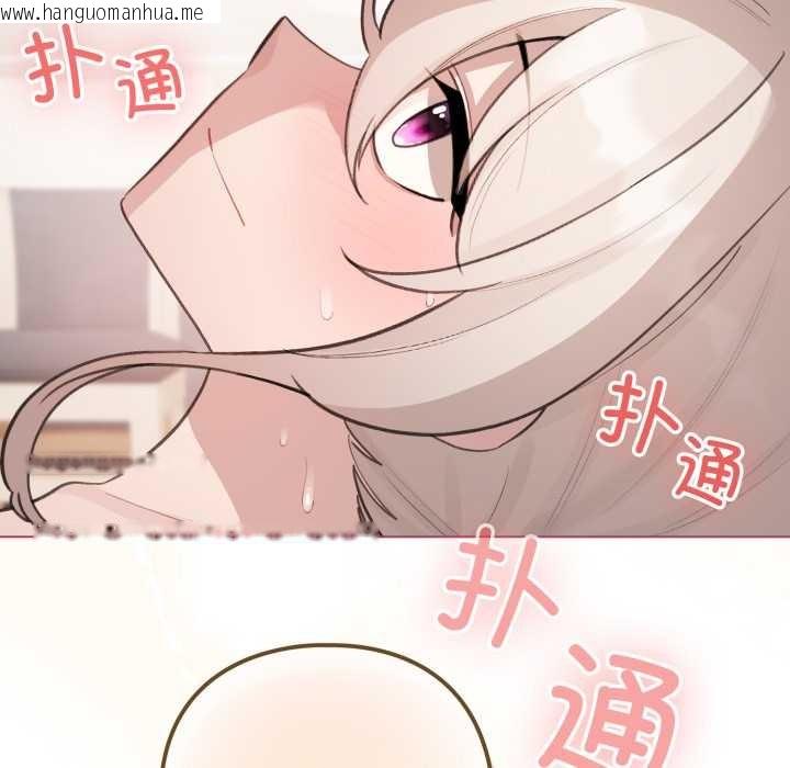 韩国漫画配角的生存任务韩漫_配角的生存任务-第41话在线免费阅读-韩国漫画-第31张图片