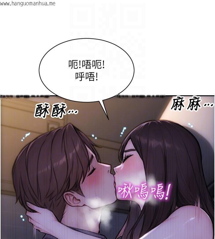 韩国漫画单身即纵欲韩漫_单身即纵欲-第28话-睡梦中被NTR了!在线免费阅读-韩国漫画-第96张图片