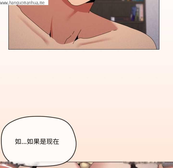 韩国漫画家人之间这样不好吧？韩漫_家人之间这样不好吧？-第73话在线免费阅读-韩国漫画-第66张图片