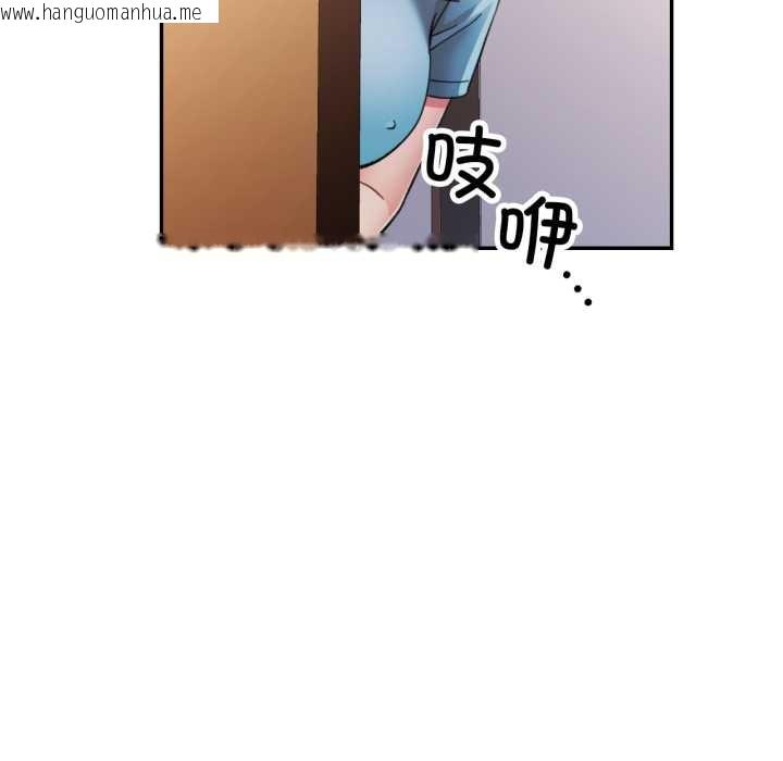 韩国漫画可以爱你吗韩漫_可以爱你吗-第80话在线免费阅读-韩国漫画-第95张图片