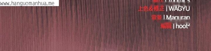 韩国漫画神圣陷阱韩漫_神圣陷阱-第21话在线免费阅读-韩国漫画-第176张图片