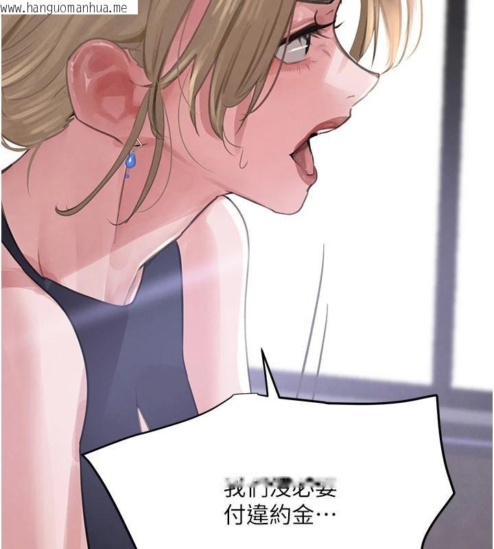 韩国漫画黑道千金韩漫_黑道千金-第59话-黑皮一下再干正事在线免费阅读-韩国漫画-第25张图片