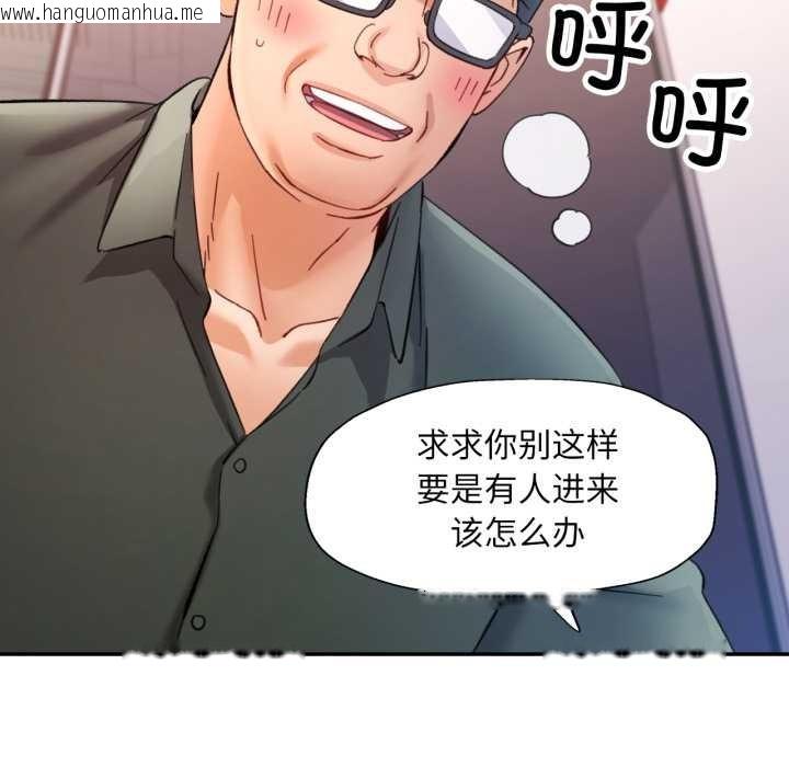 韩国漫画可以爱你吗韩漫_可以爱你吗-第80话在线免费阅读-韩国漫画-第82张图片