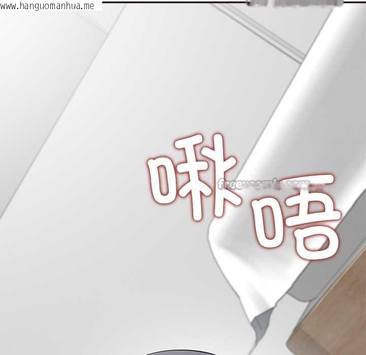 韩国漫画公主殿下要收种子啦！/公主抢孕大作战韩漫_公主殿下要收种子啦！/公主抢孕大作战-第9话在线免费阅读-韩国漫画-第156张图片