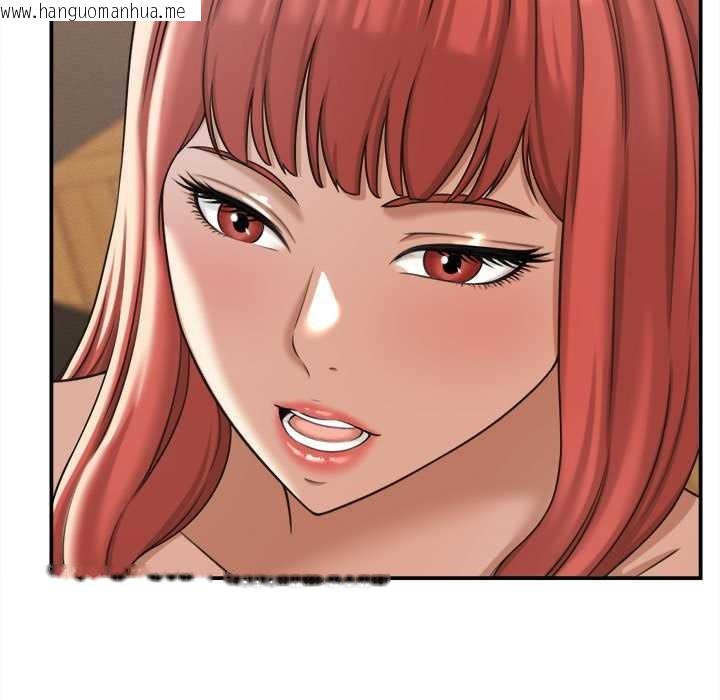 韩国漫画她们的夜晚属于我/与人妻有个秘密韩漫_她们的夜晚属于我/与人妻有个秘密-第18话在线免费阅读-韩国漫画-第11张图片