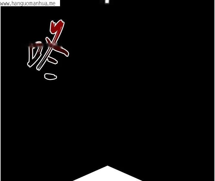 韩国漫画末日雕堡韩漫_末日雕堡-第55话-揭穿假圣母在线免费阅读-韩国漫画-第37张图片