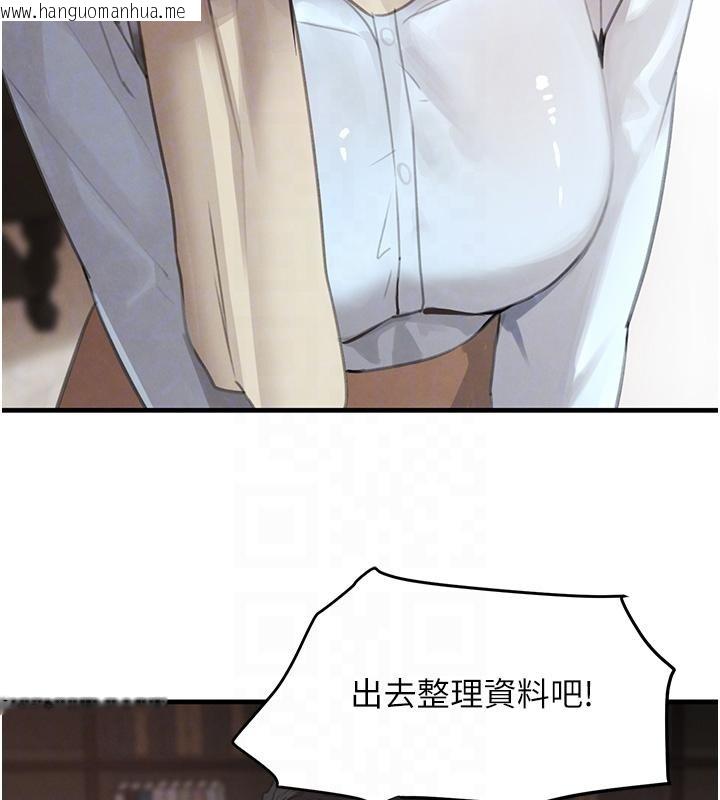 韩国漫画黑道千金韩漫_黑道千金-第59话-黑皮一下再干正事在线免费阅读-韩国漫画-第50张图片