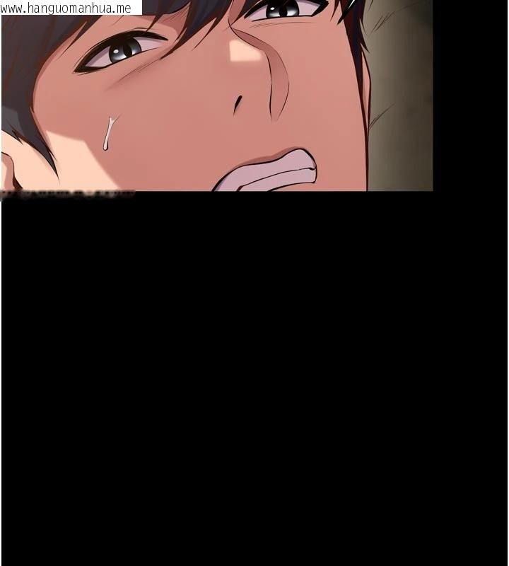 韩国漫画狱火重生韩漫_狱火重生-第44话-猛到令人不能自已的巨物在线免费阅读-韩国漫画-第16张图片