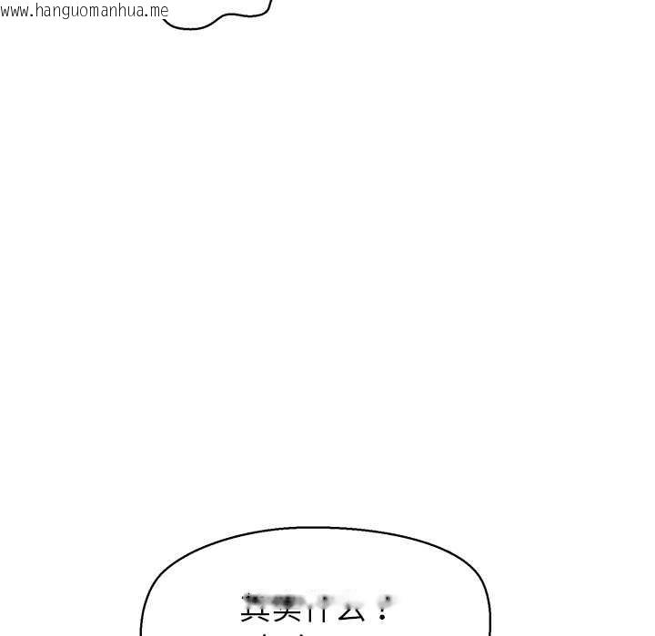 韩国漫画公主殿下要收种子啦！/公主抢孕大作战韩漫_公主殿下要收种子啦！/公主抢孕大作战-第9话在线免费阅读-韩国漫画-第20张图片