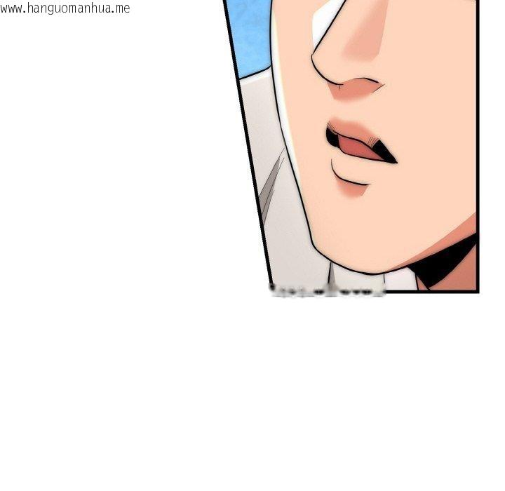 韩国漫画神雕闯都市/强雕：都市润女传说韩漫_神雕闯都市/强雕：都市润女传说-第16话在线免费阅读-韩国漫画-第34张图片