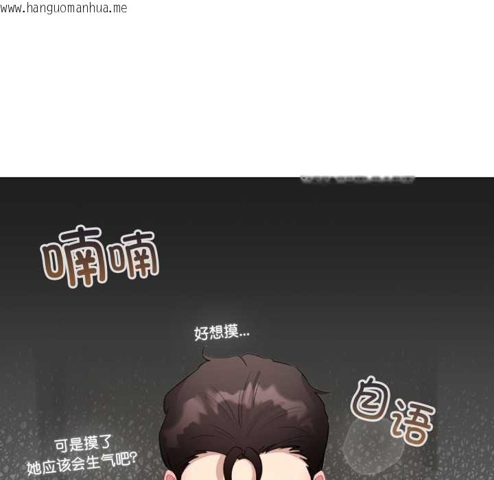 韩国漫画配角的生存任务韩漫_配角的生存任务-第41话在线免费阅读-韩国漫画-第62张图片