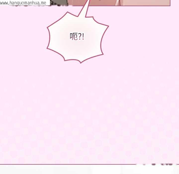 韩国漫画配角的生存任务韩漫_配角的生存任务-第41话在线免费阅读-韩国漫画-第95张图片
