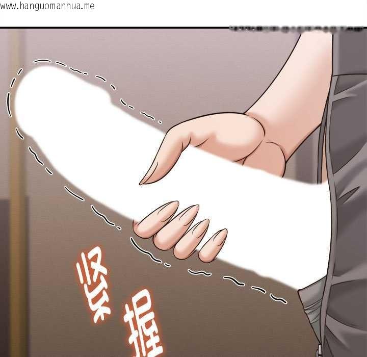 韩国漫画她们的夜晚属于我/与人妻有个秘密韩漫_她们的夜晚属于我/与人妻有个秘密-第18话在线免费阅读-韩国漫画-第41张图片