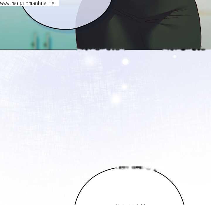 韩国漫画喵来的恋爱韩漫_喵来的恋爱-第45话在线免费阅读-韩国漫画-第129张图片