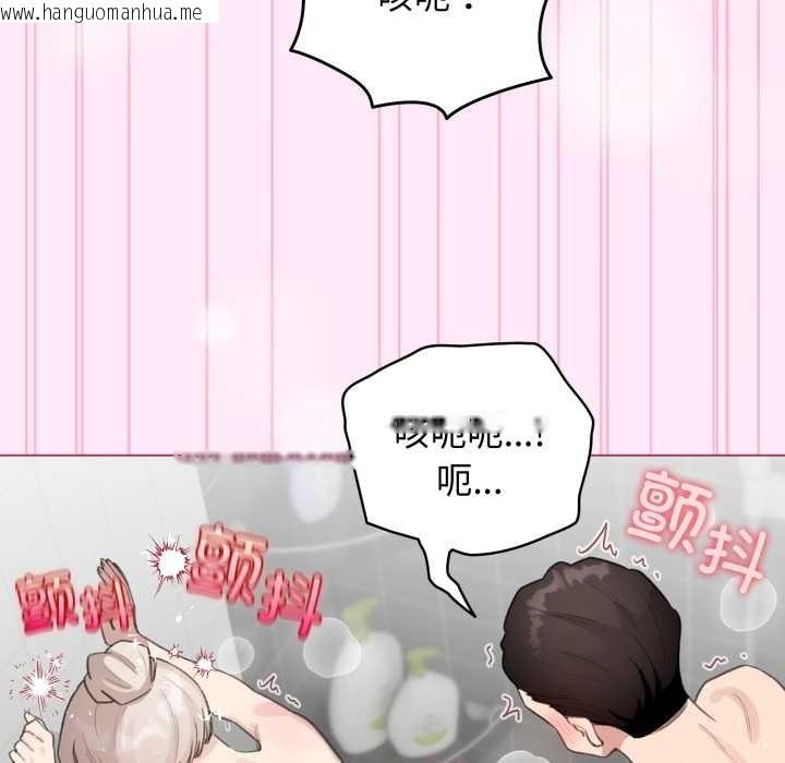 韩国漫画配角的生存任务韩漫_配角的生存任务-第41话在线免费阅读-韩国漫画-第128张图片